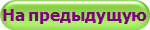 мЮ ОПЕДШДСЫСЧ